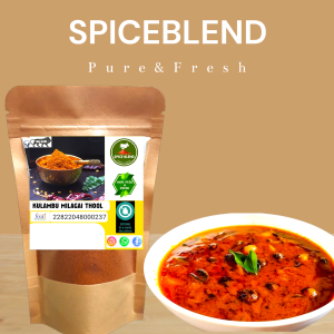 Kulambu Milagai Thool (200g)